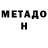 Amphetamine Розовый Sergey Bertran