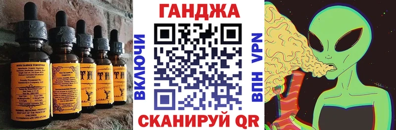 Купить где  Волхов  Еда ТГК конопля 