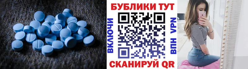 Ecstasy 250 мг  Купить закладки  Волхов 