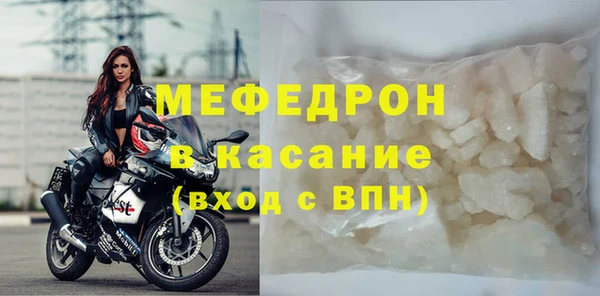 тгк Инсар