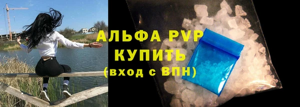меф VHQ Инта