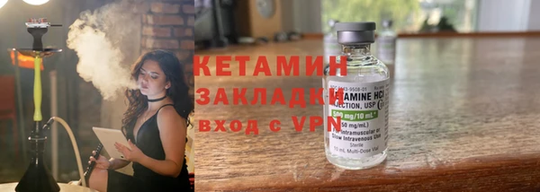 меф VHQ Инта
