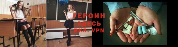 тгк Инсар