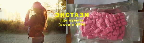 меф VHQ Инта