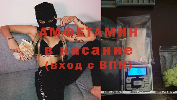 меф VHQ Инта