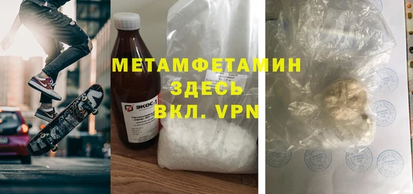 меф VHQ Инта