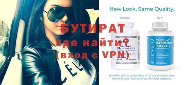 меф VHQ Инта