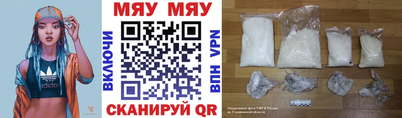 Купить где  Волхов  МЕФ 4 MMC 