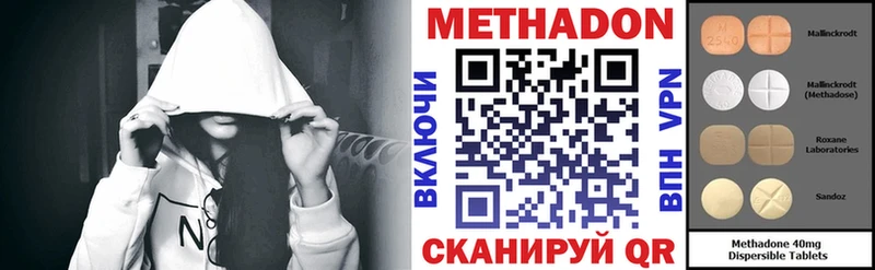 Купить Волхов Метадон мёд