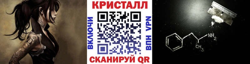 Метамфетамин пудра  Купить где  Волхов 