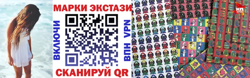 Купить где  Волхов  Марки NBOMe 1500мкг 