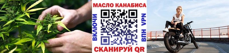 Купить где  Волхов  Дистиллят ТГК вейп с тгк 